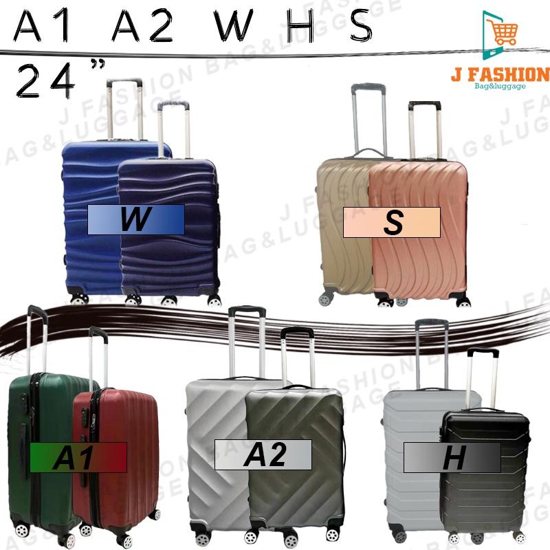 Travel Luggage Bag ABS suitcase 24 inch ready stock beg bagasi 24\" H A1 A2 W S Plain A1-white