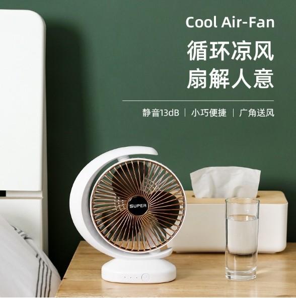 Mini Portable USB Moon Shape Fan Kipas USB Fan Rechargeable Strong Wind 2021 New 办公室风扇三档调节循环风桌面USB轻巧月亮型扇
